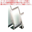 アールマグPOP メニュースタンド A6 30885【メニュースタンド】【ECJ】