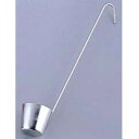 【まとめ買い10個セット品】 18-8 カンロ杓子 25cc【ECJ】