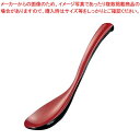 メラミン チリレンゲ M-590 黒内朱【ECJ】