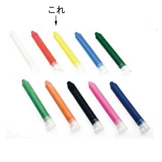 【まとめ買い10個セット品】キットパス補充用(2本入) 黄 KH-Y【厨房用品 調理器具 料理道具 小物 作業 厨房用品 調理器具 料理道具 小物 作業 業務用】【ECJ】