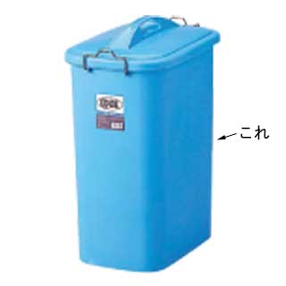 GK長角型ペール 40K 本体【ペール バケツ ゴミ箱 大型ごみ箱 キッチン ペール バケツ ゴミ箱 大型ごみ箱 キッチン 業務用】【ECJ】 [2]