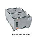 アンナカ ANNAKA ニッセイ 電気湯せん器 ウォーマーポット NWL-870VG 【メーカー直送/後払い決済不可】 【業務用】【フードウォ—マー...