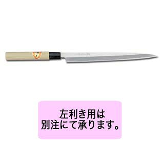 マルシェ&キッチンカーWORLDの霞研ふぐ引 300mm【和包丁 フグ引 刺身包丁】【ECJ】｜アングル2