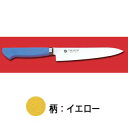 イノックス抗菌プラスチックカラー柄仕様ペテナイフ (イエロー) 120mm【ペティナイフ サビにくい鋼、抗菌】【ECJ】