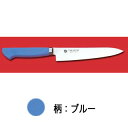 イノックス抗菌プラスチックカラー柄仕様ペテナイフ (ブルー) 150mm【ペティナイフ サビにくい鋼、抗菌】【ECJ】