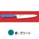 イノックス抗菌プラスチックカラー柄仕様ペテナイフ (グリーン) 150mm【ペティナイフ サビにくい鋼、抗菌】【ECJ】