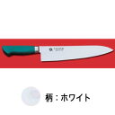 イノックス抗菌プラスチックカラー柄仕様牛刀 (ホワイト) 240mm【牛刀 サビにくい鋼、抗菌】【ECJ】