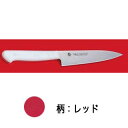 S/S PC柄カラー ペテ (レッド) 150mm【ペティナイフ サビにくい鋼 抗菌】【ECJ】