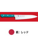 S/S PC柄カラー 牛刀 (レッド) 270mm【牛刀 サビにくい鋼、抗菌】【ECJ】