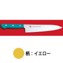 S/S PC柄カラー 牛刀 (イエロー) 270mm【牛刀 サビにくい鋼、抗菌】【ECJ】