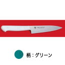 S/S PC柄カラー ペテ (グリーン) 120mm【ペティナイフ サビにくい鋼、抗菌】【ECJ】