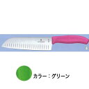 (ビ)スイスクラシックフルーツカラー三徳 プラス グリーン 6.8526.17L4E 6.8526.17L4E【三徳包丁】【ECJ】