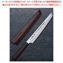 玄武 VG10本焼昇龍 (weng鞘付) 刃渡り:300mm 【ECJ】