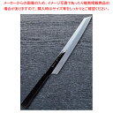 飛燕 本焼青二鋼 (水焼) 刃渡り:300mm 【ECJ】