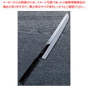 玄武 本焼青二鋼 (水焼) 刃渡り:300mm 【ECJ】