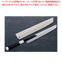 影打 玄武(本焼白二鋼) 刃渡り:300mm 【ECJ】