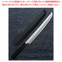 斬月型 白虎 (白一鋼) (黒石目サヤ・ピン付) 刃渡り:300mm 【ECJ】