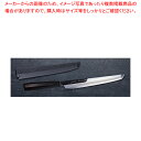 玄武 玄武 青二鋼 (黒石目サヤ・ピン付) 刃渡り:300mm 【ECJ】