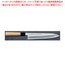 和牛刀(片刃) 特上 刃渡り:270mm 【ECJ】