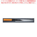 正夫 INOX白銀 刃渡り:300mm 【ECJ】