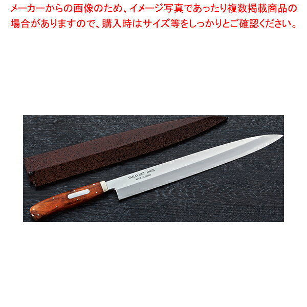 正夫 INOX杉原モデル 刃渡り：270mm 【ECJ】