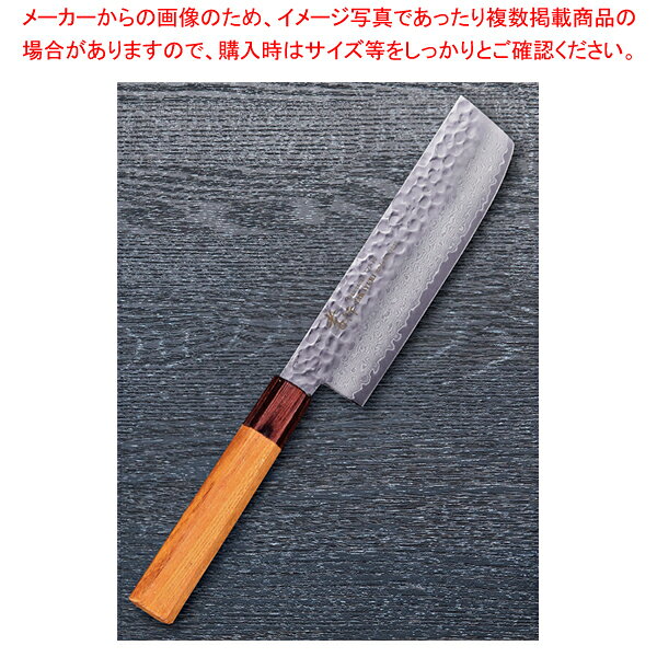 和菜切 33層槌目ダマスカス和式 刃渡り：160mm 【ECJ】