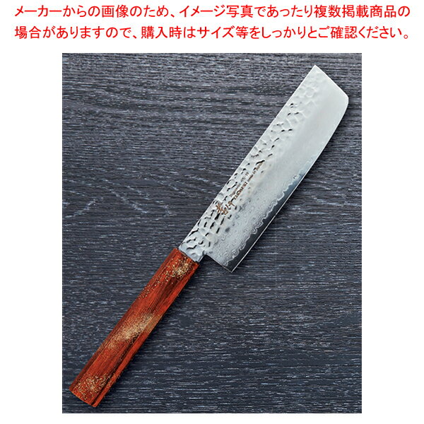和菜切 星連 樫漆 刃渡り：160mm 【ECJ】
