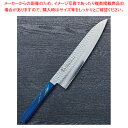 和牛刀 彩石 樫漆 刃渡り:210mm 【ECJ】