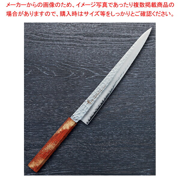 和筋引 星連 樫漆 刃渡り：240mm 【ECJ】