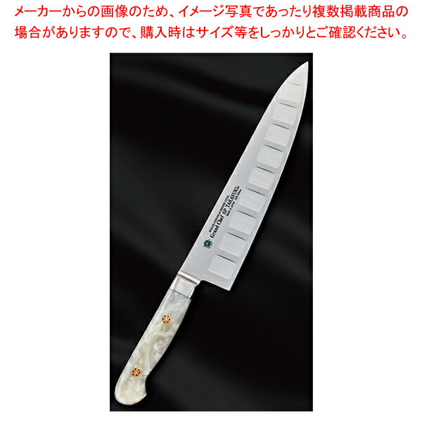 牛刀 (パール) グランドシェフSP TypeIII 刃渡り：240mm 【ECJ】