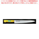 筋引 S/S PC柄カラー (イエロー) 刃渡り:270mm 【ECJ】