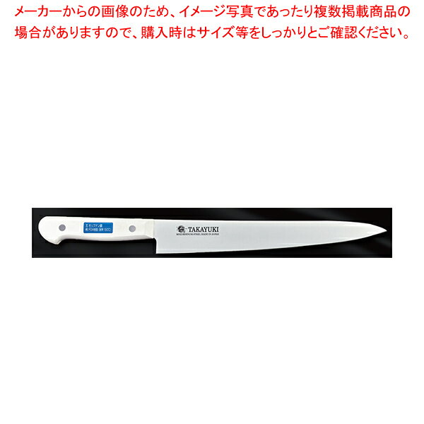 商品の仕様●柄の材質には、POM樹脂を使用し耐熱温度は150℃です。木柄と違い、水による膨らみ、乾燥による柄の腐敗がありません。又、刃にはモリブデン鋼を使用する事によってサビに強く、切れ味がすばらしい包丁です。●材質:8A鋼 サビに強い●柄:POM樹脂※商品画像はイメージです。複数掲載写真も、商品は単品販売です。予めご了承下さい。※商品の外観写真は、製造時期により、実物とは細部が異なる場合がございます。予めご了承下さい。※色違い、寸法違いなども商品画像には含まれている事がございますが、全て別売です。ご購入の際は、必ず商品名及び商品の仕様内容をご確認下さい。※原則弊社では、お客様都合（※色違い、寸法違い、イメージ違い等）での返品交換はお断りしております。ご注文の際は、予めご了承下さい。【古より伝わる堺の名刀 堺孝行刃物】 古来から権威の象徴とされてきた日本刀。厳選された鋼を幾重にも折り重ね鍛え上げた刃心は最高の切れ味と輝きを放ち魂が宿ると伝えられています。日本の和包丁とはまさに日本刀の流れを引き継いだ世界に誇れる芸術品でもあります。細部に渡る仕上げのクオリティーは上質な包Tを作り出す職人のプライドでもあり先代より脈々と受け継がれてきた伝承の技でもあります。世界に類をみない独自の形状を持つ和包丁は魚や野菜など異なった食材を切る為に生み出された刃物であり繊細な日本料理には欠かす事の出来ない包丁です。600年の歴史を持つ堺刃物の伝統を守り続ける堺孝行ブランドをぜひ一度お手にとり世界に誇れる匠の技に触れて頂く事をスタッフー同願っております。Japanese swords have been a status symbol from ancient times. The core blade is forged by folding selected steel many times and features supreme sharpness and brilliance; it is has been said that the human soul dwells in the sword.Japanese knives are actually works of art descended from Japanese swords, and we proudly present them to the world. The quality of meticulous workmanship represents the pride of masters who create quality knives, and the quality is ensured by traditional skills that have been continuously inherited from their predecessors. Japanese knives have their own unprecedented shapes and are without parallel in the world as knives created for cutting different foods, including fishes and vegetables, and are vital for delicate apanese dishes. All of our staff members wish that you would pick up the Sakai Takayuki brand products which maintain the traditional skills of Sakai's Japanese knives and demonstrate the skills of world class masters.