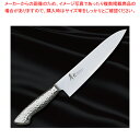 牛刀 イノックスプロ 刃渡り:180mm 【ECJ】