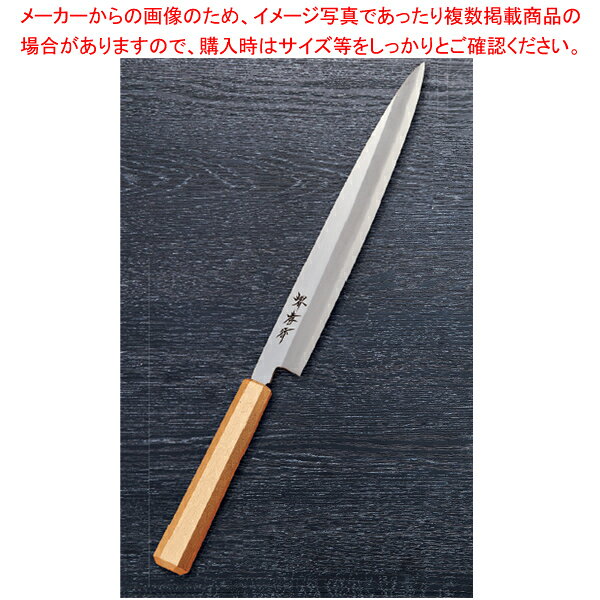 なないろ正夫 金パール 刃渡り：270mm 【ECJ】