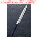 なないろ正夫 群青パール 刃渡り:300mm 【ECJ】
