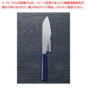 なないろ三徳 群青パール 刃渡り:170mm 【ECJ】