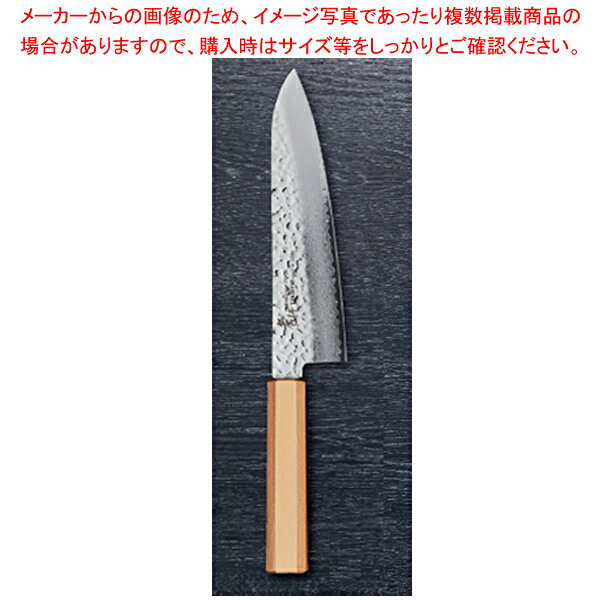 なないろ牛刀 金パール 刃渡り：210mm 【ECJ】