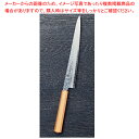 なないろ筋引 金パール 刃渡り:240mm 【ECJ】