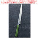 なないろ筋引 黄緑パール 刃渡り:240mm 【ECJ】