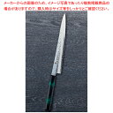 なないろ筋引 緑べっ甲 刃渡り:240mm 【ECJ】
