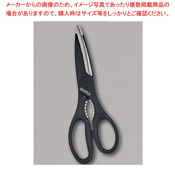 シルキーキッチンプラ(黒) KSP-220 刃渡り：220mm 【ECJ】