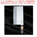 中華包丁 No.7 割柄(厚口) 刃渡り:225mm 【ECJ】