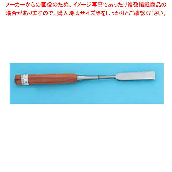 堺孝行平ノミ 刃巾18×全長300mm 【ECJ】