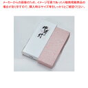 堺孝行砥石 #4000 【ECJ】