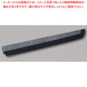 先丸蛸引用塗サヤ 黒石目(ピン付) 刃渡り:300mm 【ECJ】