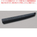 先丸正夫(玄武型)塗サヤ 黒石目(ピン付) 刃渡り:300mm 【ECJ】
