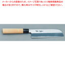 鎌形薄刃 菊孝改良研 B-10 刃渡り:165mm 【ECJ】