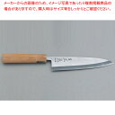 正本 本霞玉白鋼 出刃 KS 2415 刃渡り:150mm 【ECJ】