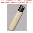 骨切用 プラスチック柄 刃渡り:330mm 【ECJ】