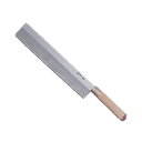 【業務用】堺孝行 製菓包丁 長崎 30cm【庖丁 包丁 sakai houcho 店舗用 店用 プロ用 キッチン用品 厨房 レストラン 包丁 庖丁 切れ味抜群 ...
